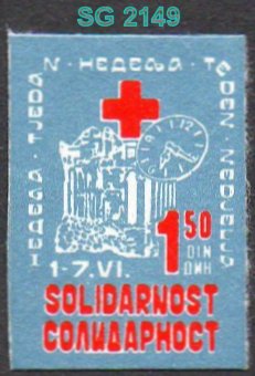 Yugoslavia Macedonia Stamps Skopje Station Clock 1984