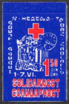Yugoslavia Macedonia Stamps Skopje Earthquake Railway Station Clock 1984