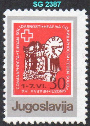 Yugoslavia Macedonia Stamps Skopje Station Clock 1987