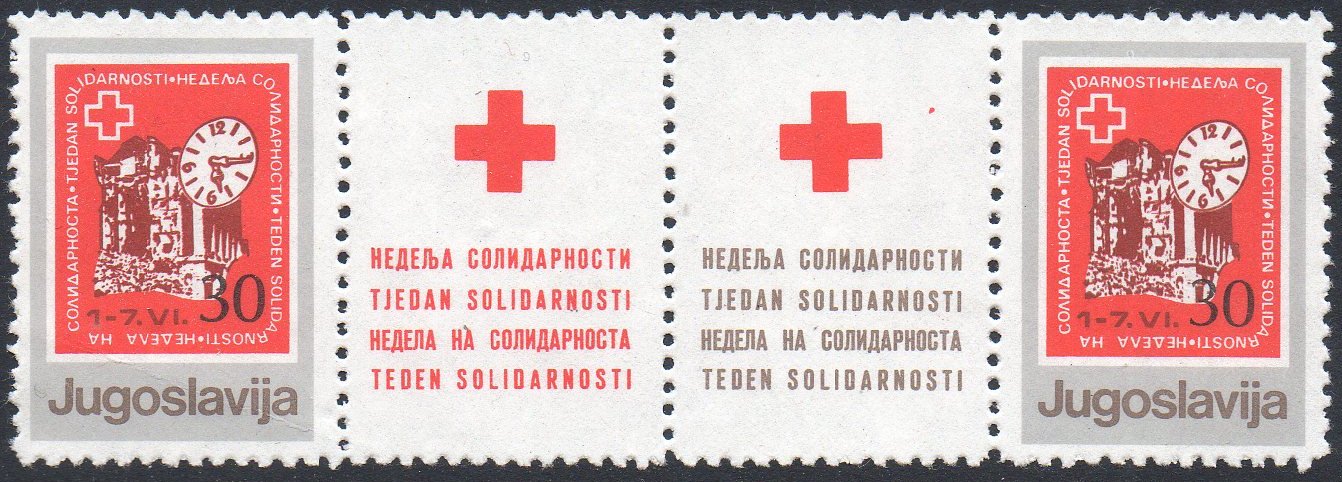 Yugoslavia Macedonia Stamps Skopje Earthquake Railway Station Clock 1987