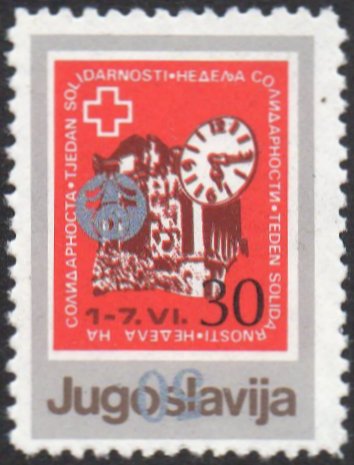 Yugoslavia Macedonia Stamps Skopje Station Clock 1988
