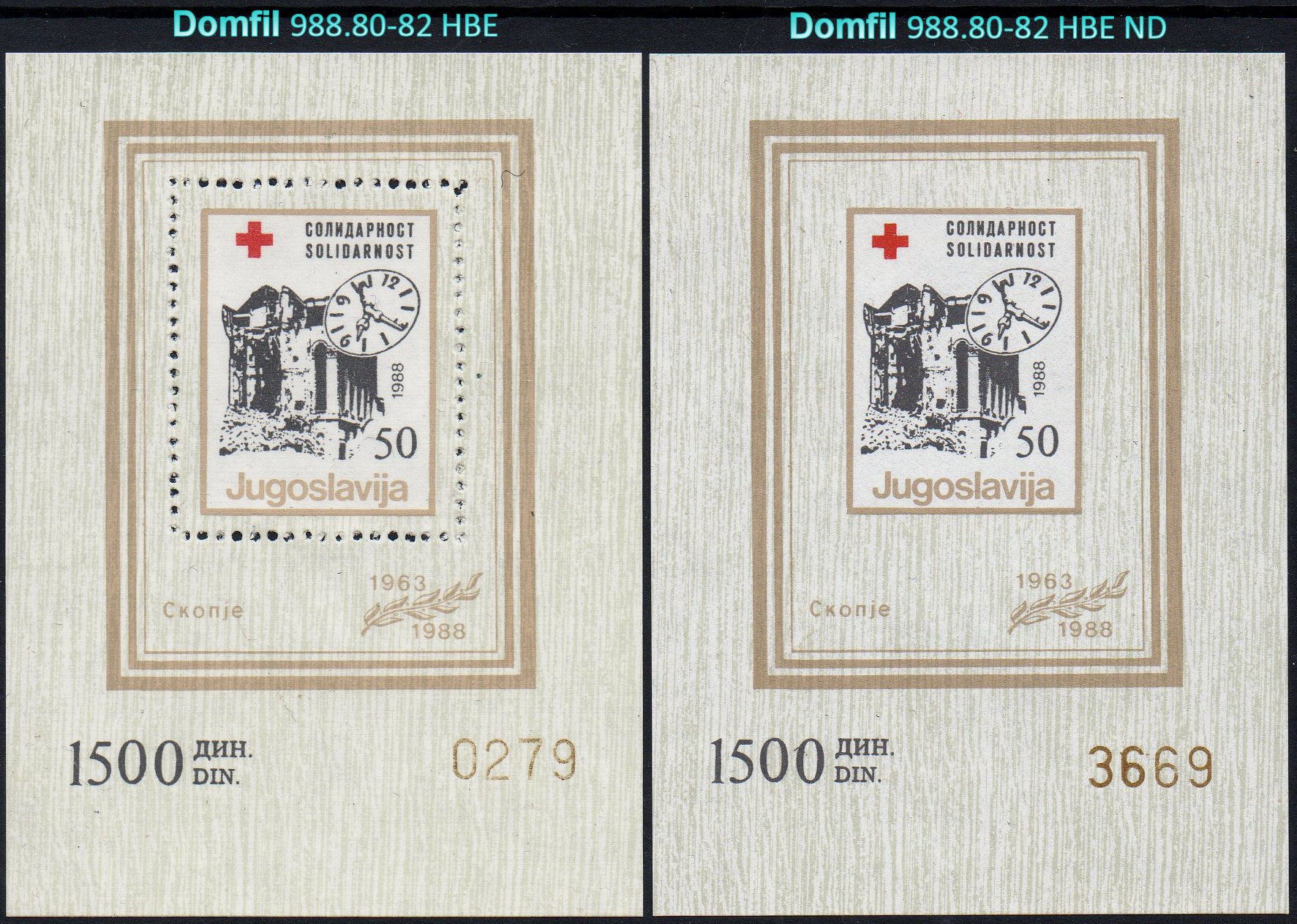 Yugoslavia Macedonia Stamps Skopje Station Clock 1988
