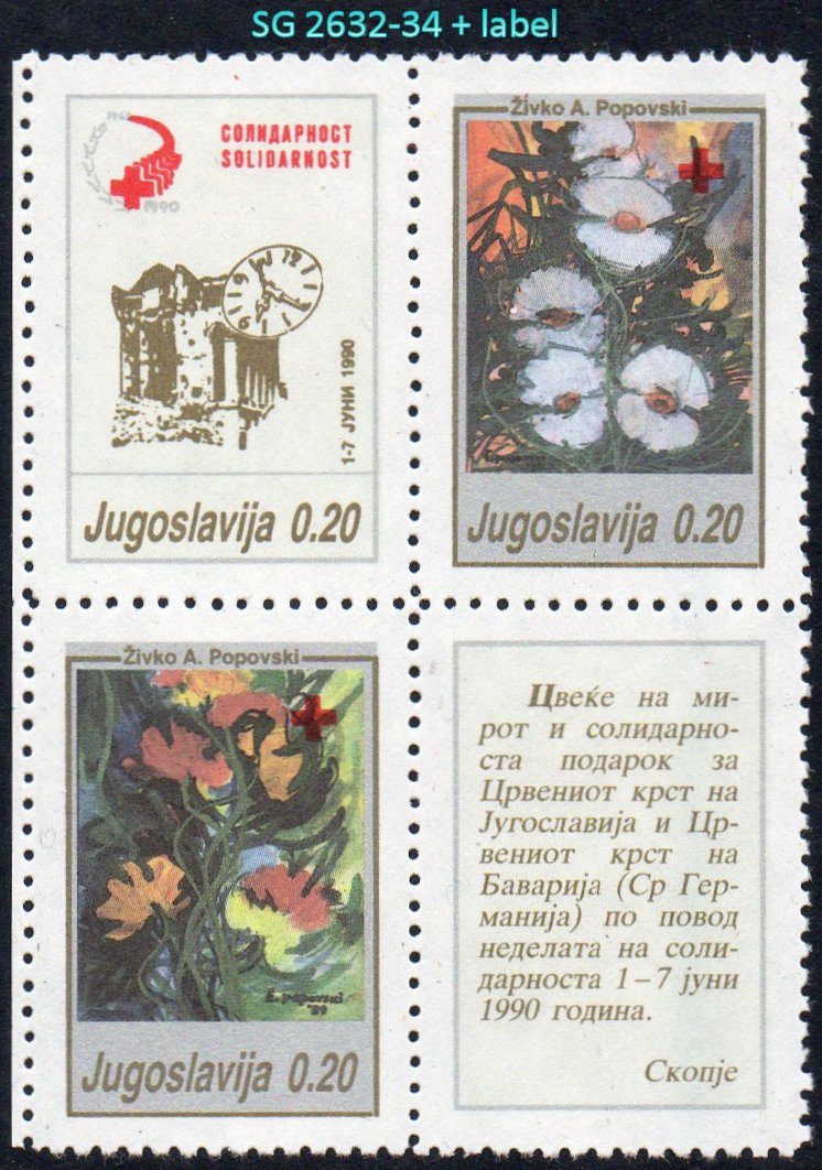 Yugoslavia Macedonia Stamps Earthquake Skopje Station Clock 1990