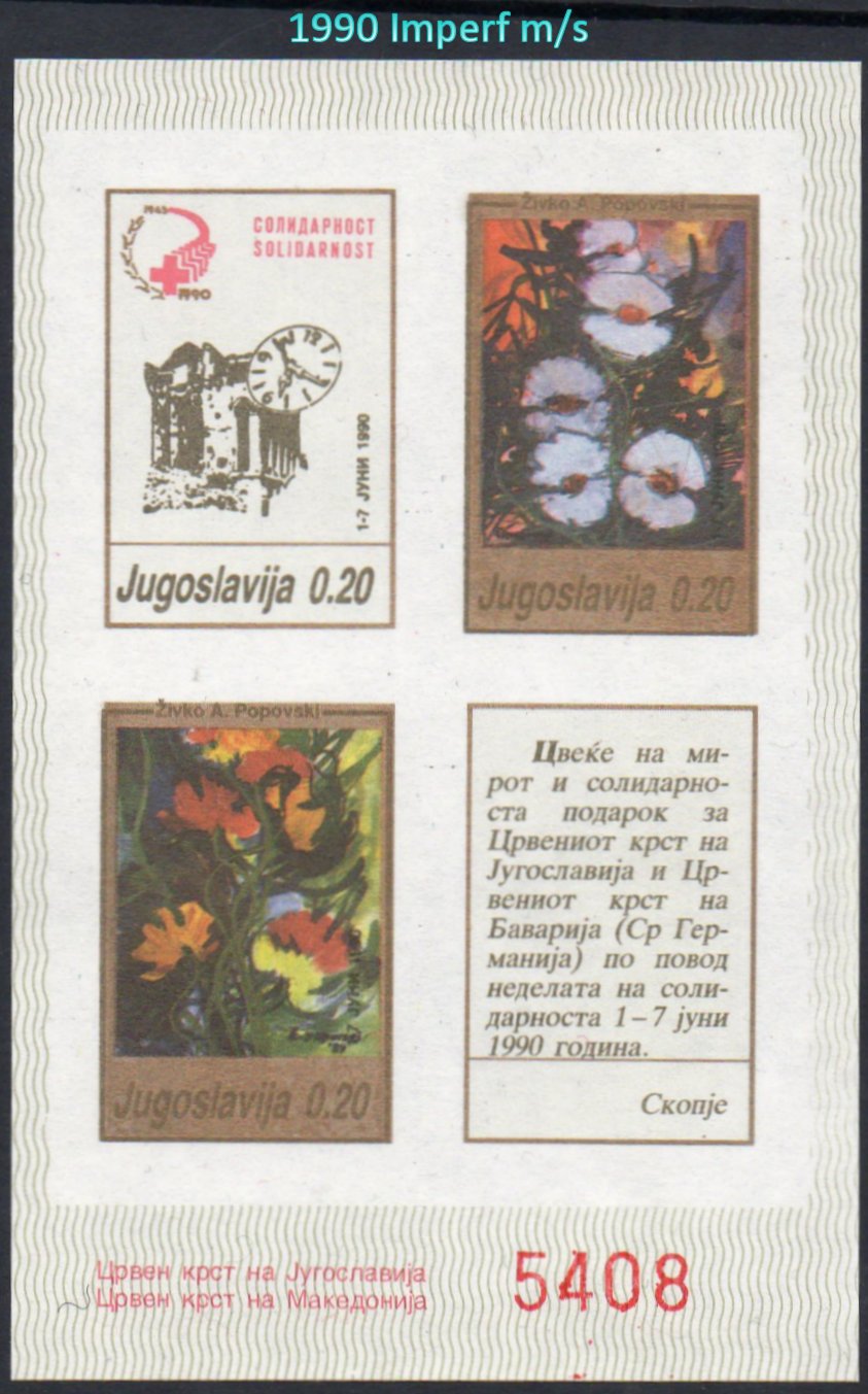 Yugoslavia Macedonia Stamps Earthquake Skopje Station Clock 1990