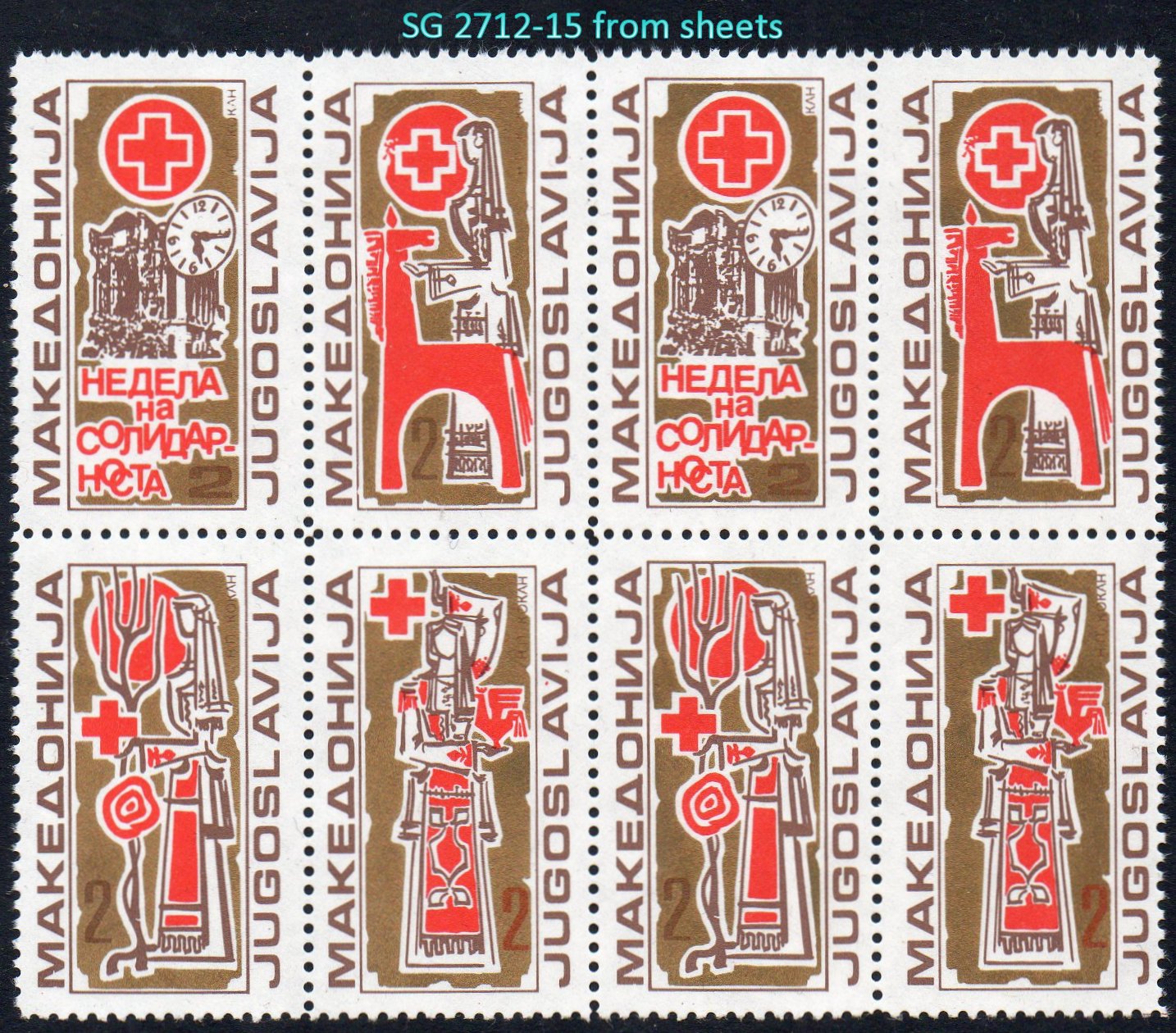 Yugoslavia Macedonia Stamps Earthquake Skopje Station Clock 1991