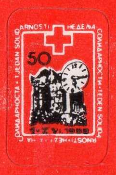 Yugoslavia Macedonia Stamps Skopje Station Clock 1988