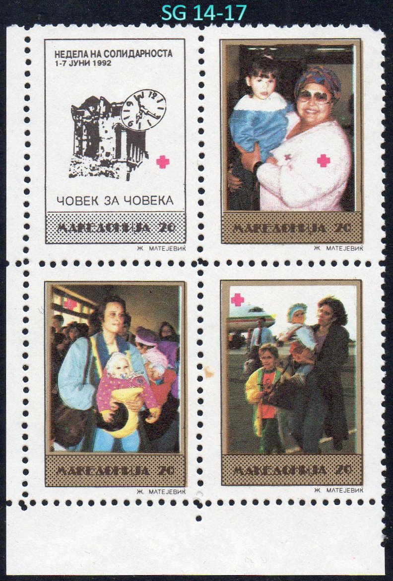 Macedonia Stamps Earthquake Skopje Station Clock 1992