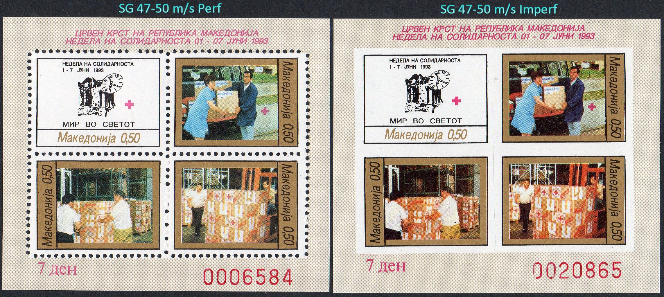 Macedonia Stamps Earthquake Skopje Station Clock 1992