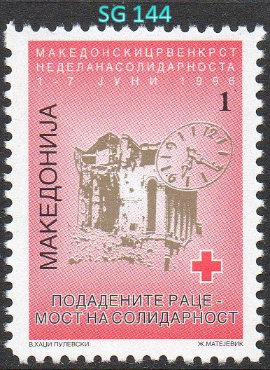 Macedonia Stamps Earthquake Skopje Station Clock 1992
