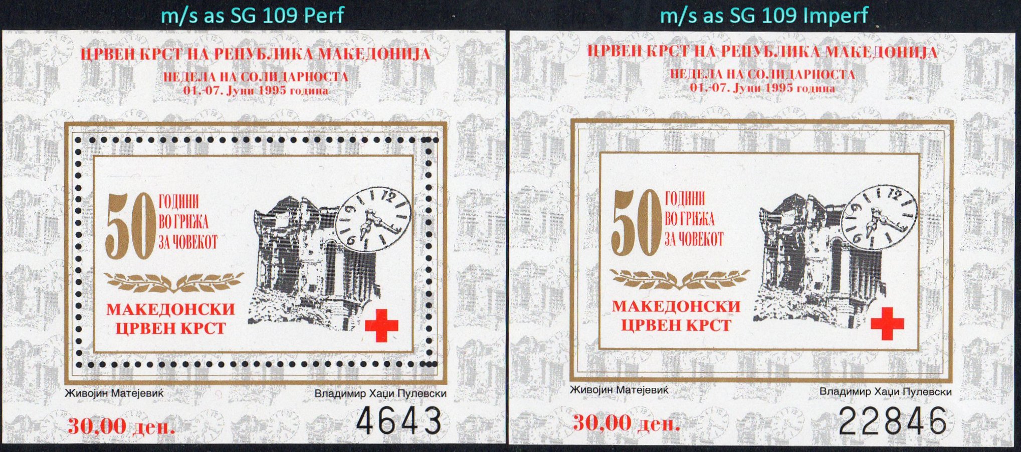 Macedonia Stamps Earthquake Skopje Station Clock 1992