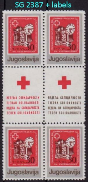 Yugoslavia Macedonia Stamps Skopje Station Clock 1987