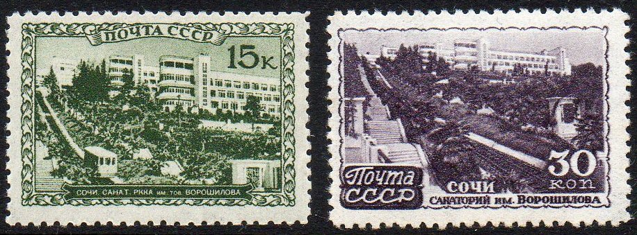 Soviet Republican sellos postales stamps Spain Railway Civil War
