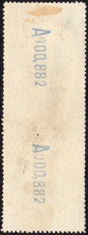 Spain 1930 Railway Congress set Imperf between pair
