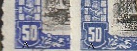 Huerfanos de Ferrocarriles sellos postales stamps Spain Railway Orphans Charity Civil War