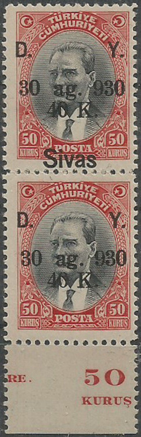 Turkey Stamps 1930 Sivas Railway