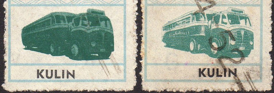 Western Australia Railway Parcels Stamps First Issue 2/- Types A & B Kulin