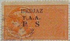 Lebanon Grand Liban Hejaz Railway Revenue Stamps
