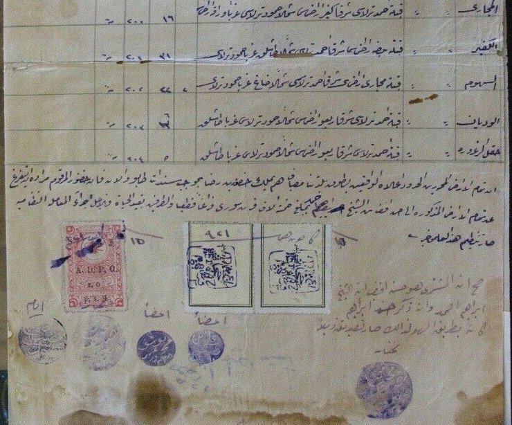 Lebanon Grand Liban Hejaz Railway Revenue Stamps