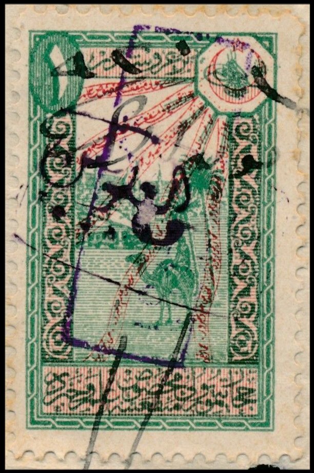 Lebanon Grand Liban Hejaz Railway Revenue Stamps