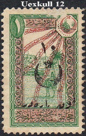 Turkey Hejaz Railway 1918 Steam Train & Camel revenue stamp surcharged issues