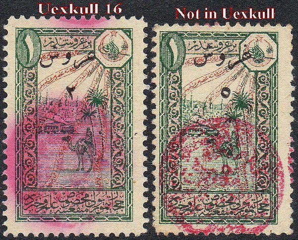 Turkey Hejaz Railway 1918 Steam Train & Camel revenue stamp surcharged issues