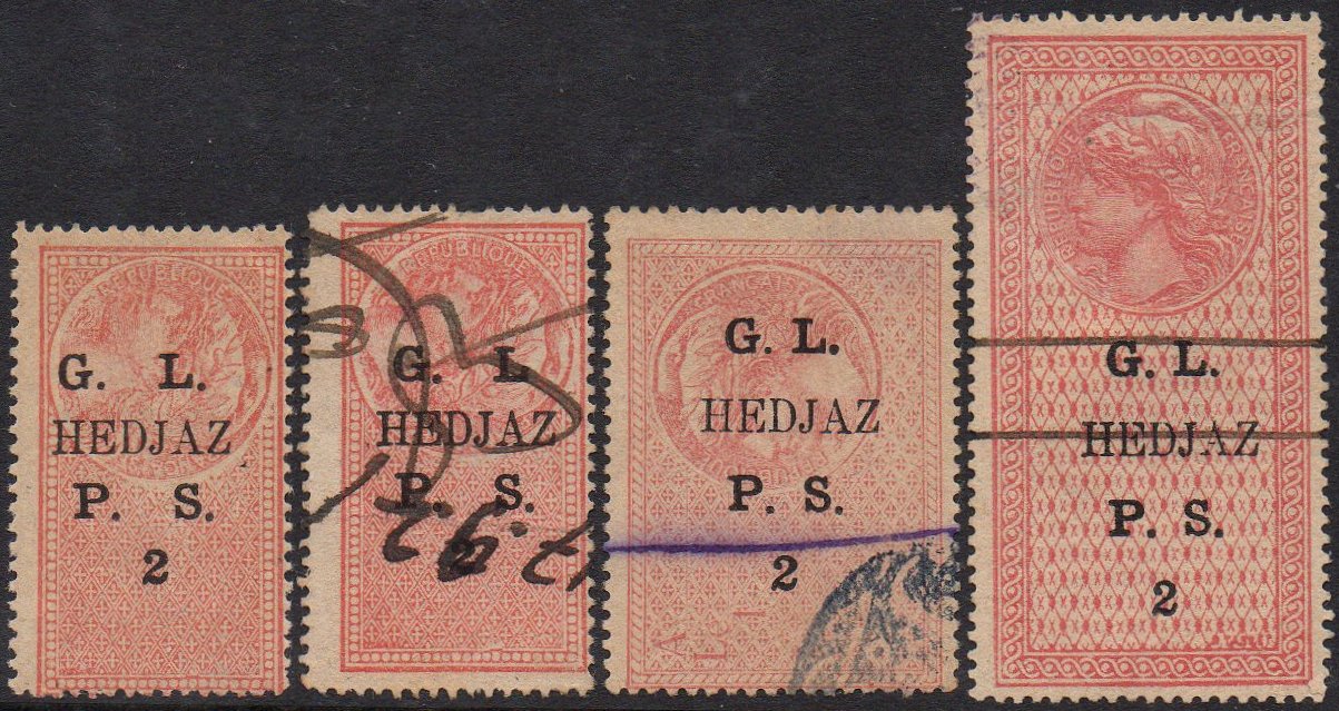 Lebanon Grand Liban HEDJAZ G.L. HEDJAZ Chemin de Fer Railway Revenue 