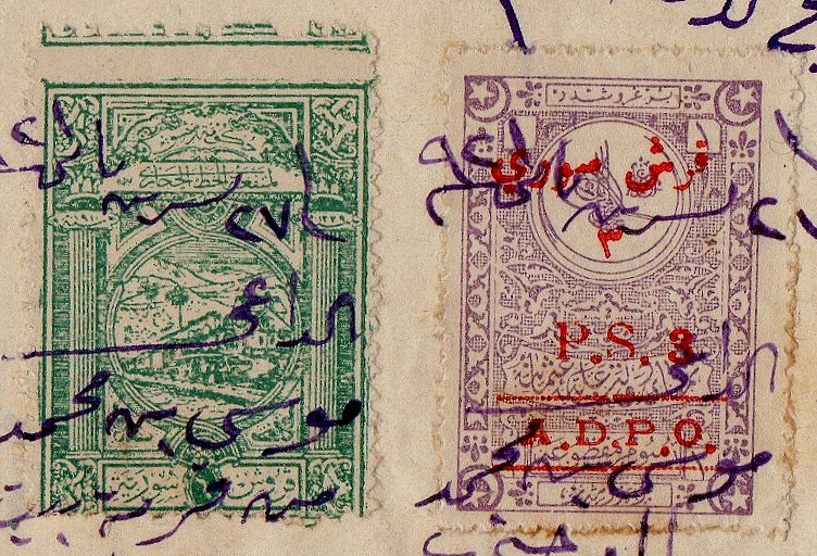ADPO in Arabic image
