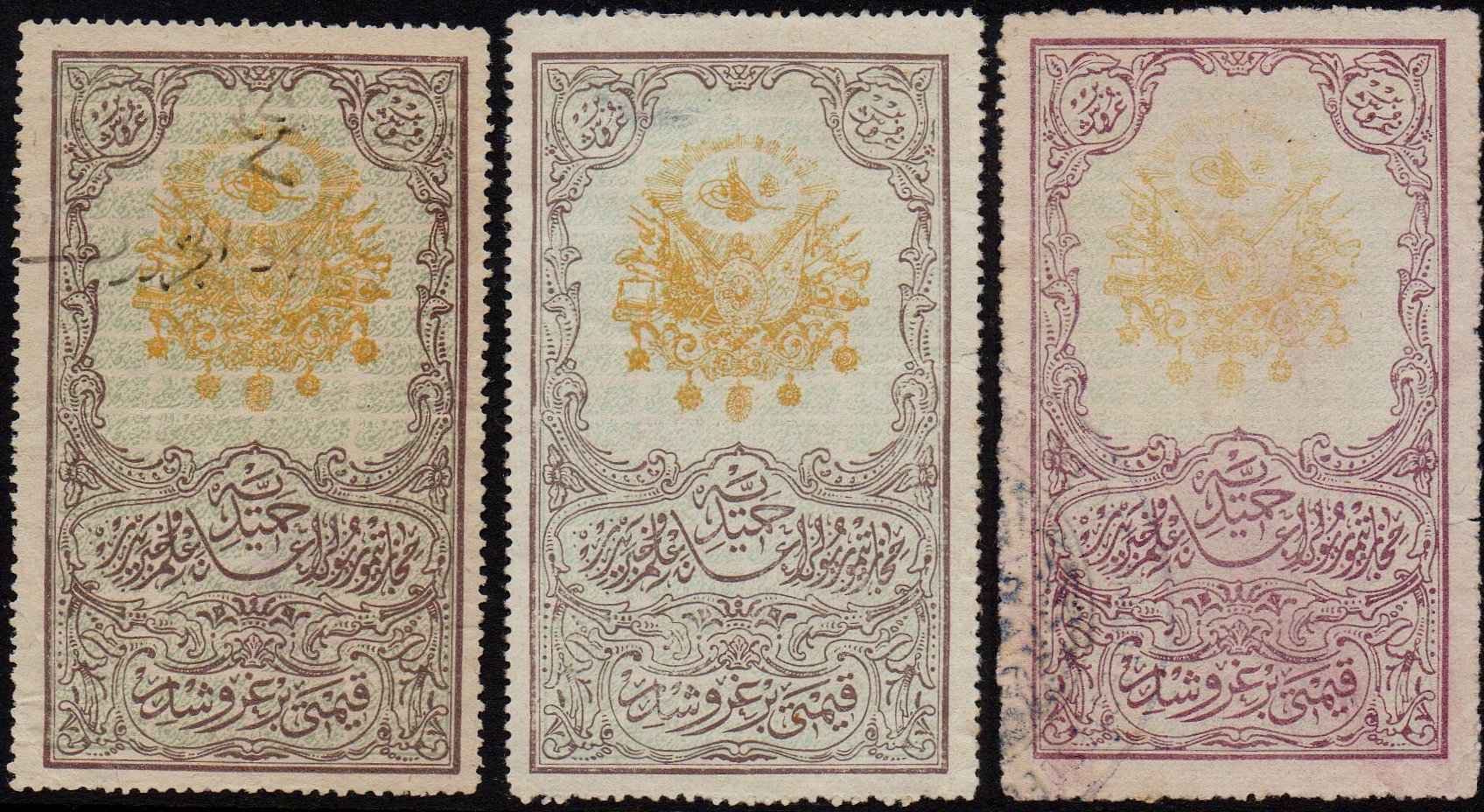 Ottoman Hejaz Railway 1904 Issue