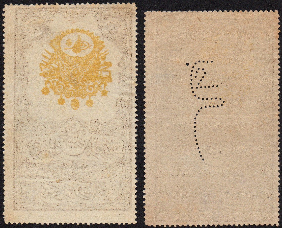 Ottoman Hejaz Railway 1904 Issue