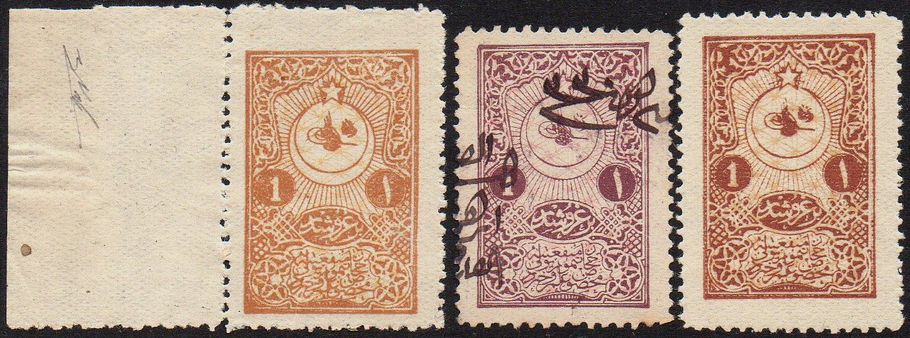 Turkey Hejaz Railway 1912 Arms Issue
