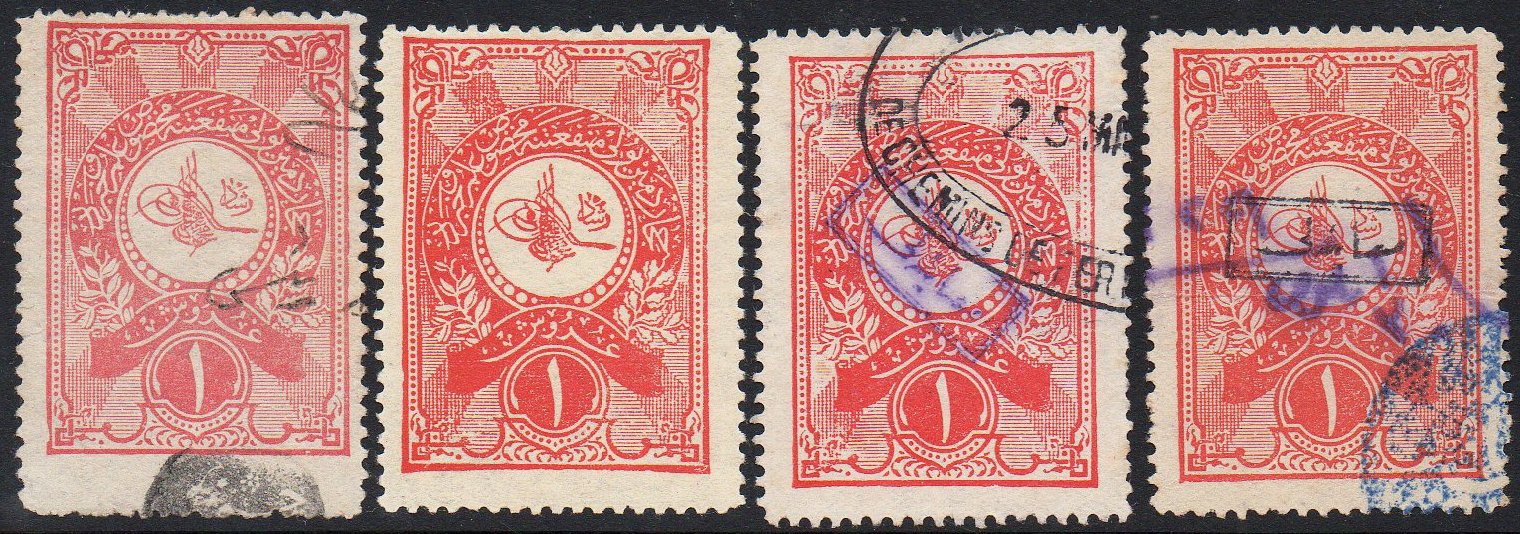 Turkey Hejaz Railway 1912 Arms Issue