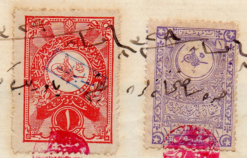 Turkey Hejaz Railway 1912 Arms Issue overprinted for Internal Audit 1914