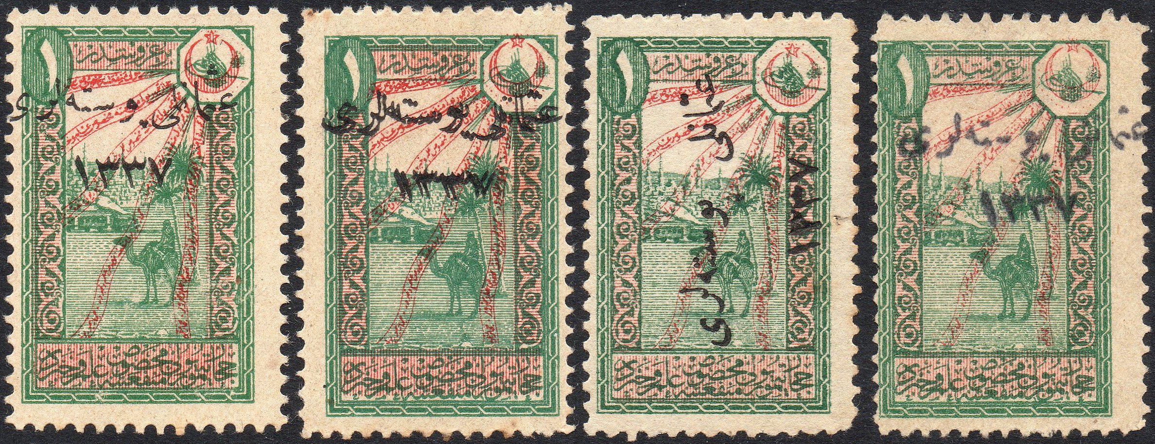 Turkey Hejaz Railway 1917/18 Steam Train & Camel revenue stamp surcharged issues