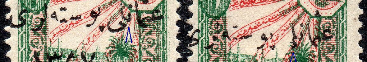 Turkey Hejaz Railway 1917/18 Steam Train & Camel revenue stamp surcharged issues