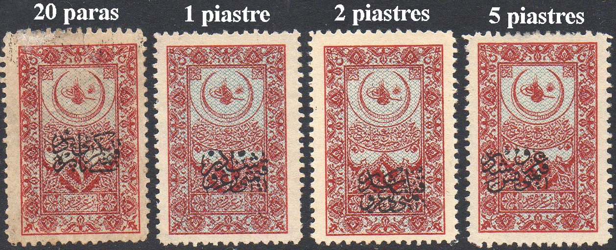 Turkey Hejaz Railway 1918 revenue stamp surcharged issues