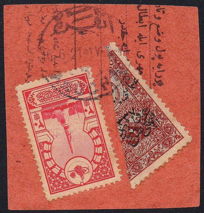 Turkey Hejaz Railway 1918 revenue stamp surcharged issues