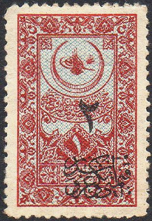 Turkey Hejaz Railway 1921 National Government Angora Ankara / Anatolian Government postage stamps - overprints on revenues