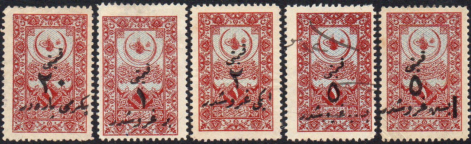 Turkey Hejaz Railway 1920s  Anatolian Angora National Government overprints on revenues