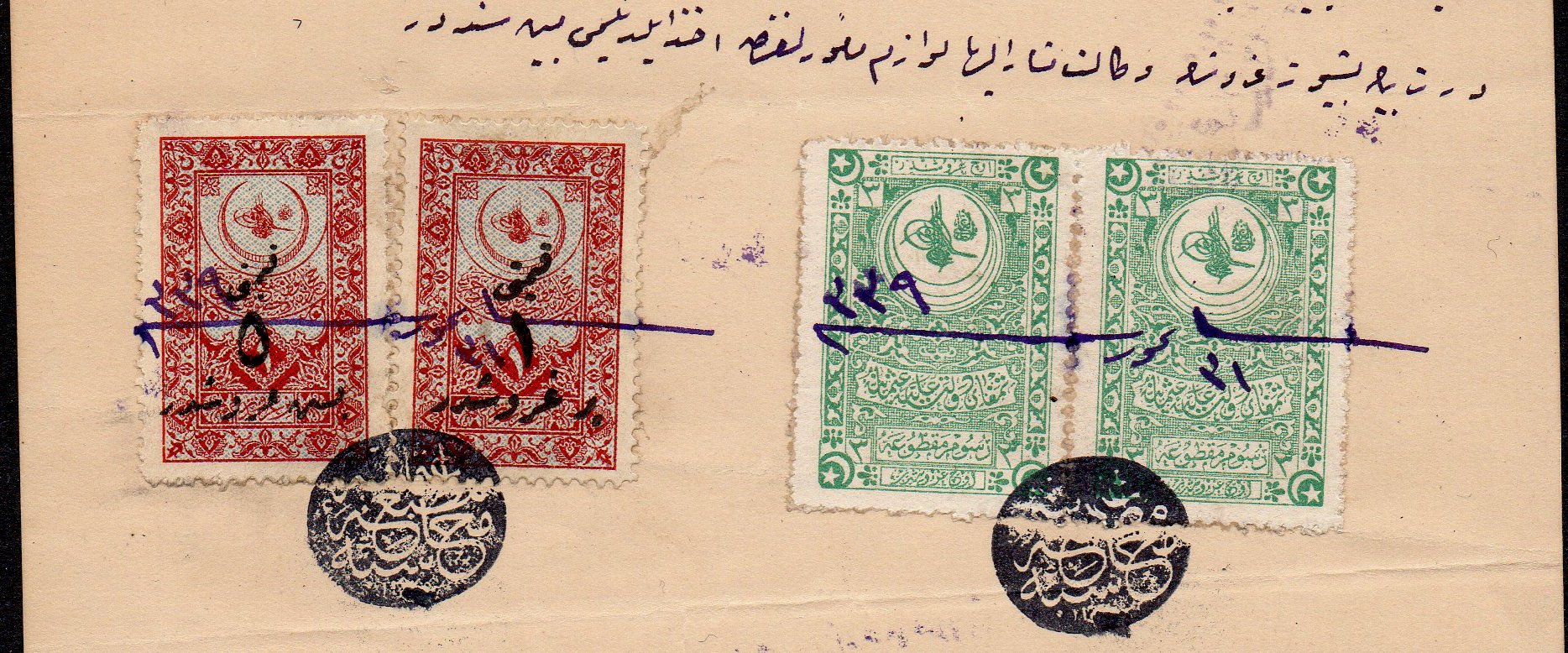 Turkey Hejaz Railway 1918 revenues on a document last Ottoman Empire issue - overprints on revenues