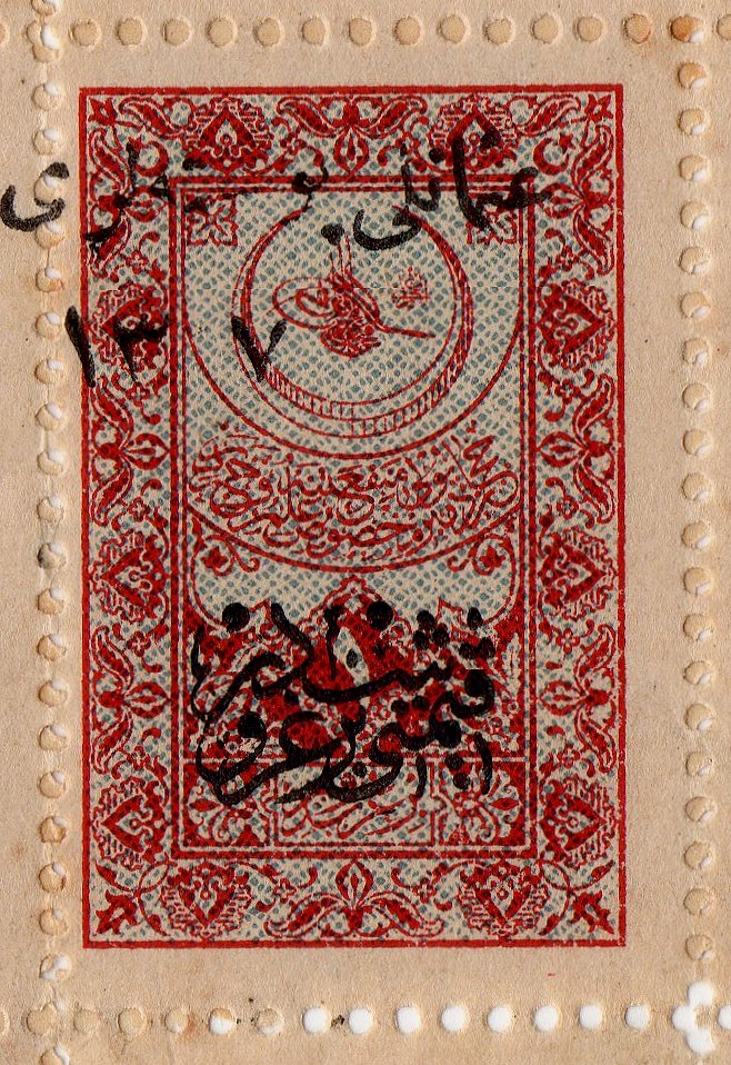 Turkey Hejaz Railway 1921 National Government Angora Ankara / Anatolian Government postage stamps - overprints on revenues