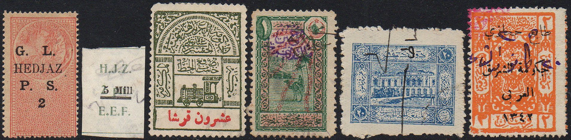 Ottoman Hejaz Railway 1904 Issue