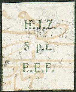 Palestine Hejaz Railway Revenue Stamps First Series Imperf