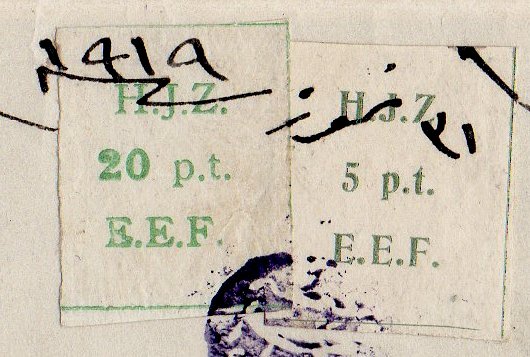 Palestine Hejaz Railway Revenue Stamps First Series Imperf