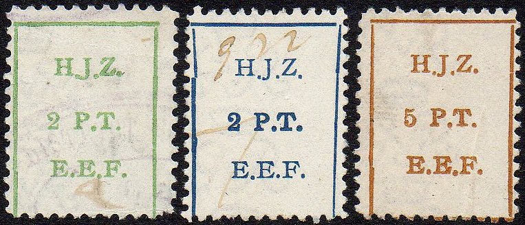 Palestine Hejaz Railway Revenue Stamps Fifth  Series 