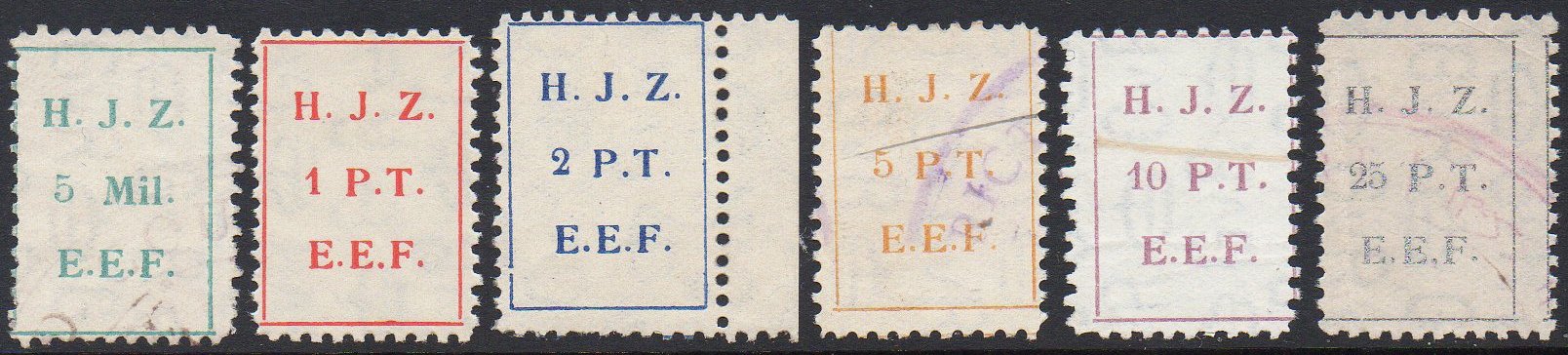 Palestine Hejaz Railway Revenue Stamps Sixth Series