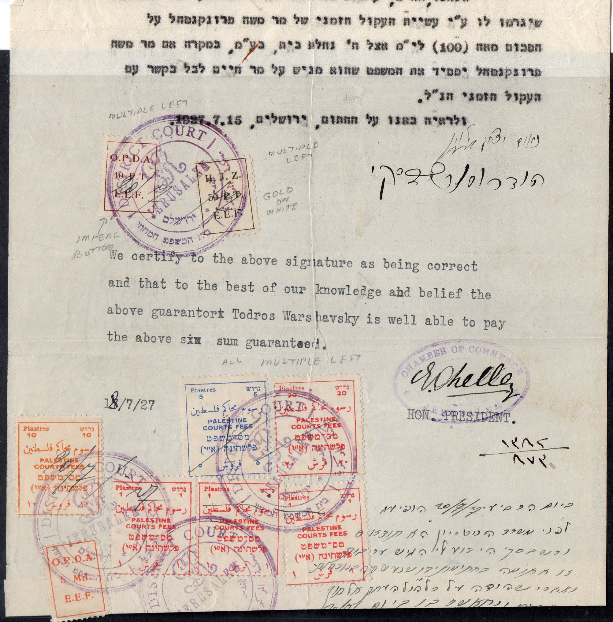 Palestine Hejaz Railway Revenue Stamps Sixth Series