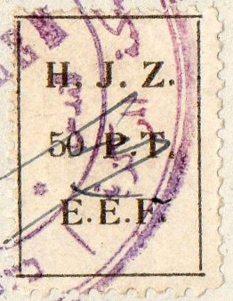 Palestine Hejaz Railway Revenue Stamps Sixth Series