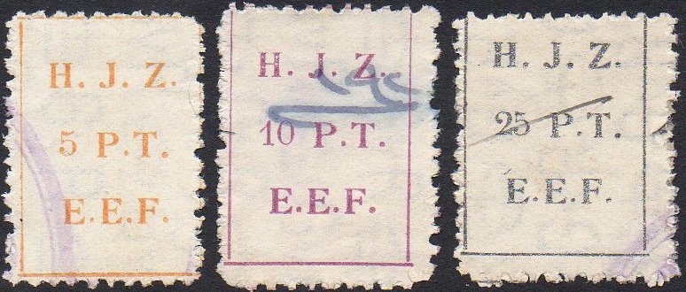 Palestine Hejaz Railway Revenue Stamps Sixth Series