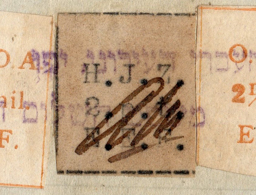 Palestine Hejaz Railway Revenue Stamps Typewriter Produced Stamp on Court Document