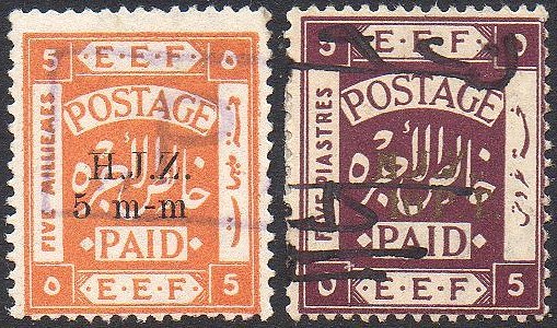 Palestine Hejaz Railway Revenues H.J.Z. surcharges on Palestine postage stamps